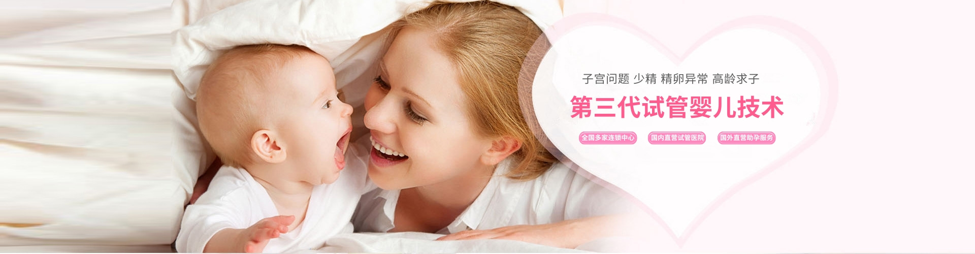 隨心而孕 擇優(yōu)而生