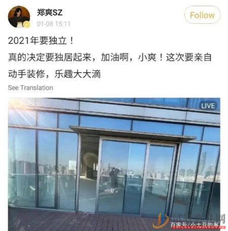 試管嬰兒費用大概要多少錢(圖4)