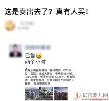試管嬰兒費用大概要多少錢(圖5)