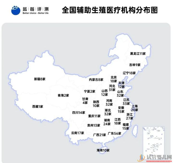 試管嬰兒可以報(bào)銷了,你可能需要這篇輔助生(圖11)