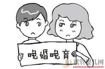 鄭州晚婚晚育高齡可以做試管嗎？(圖1)