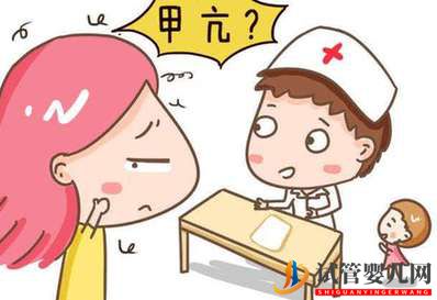 廣州治療甲亢費(fèi)用大概要多少？關(guān)于甲亢費(fèi)用及注意事項(xiàng)(圖1)