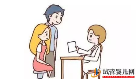 試管嬰兒全流程介紹(圖2)