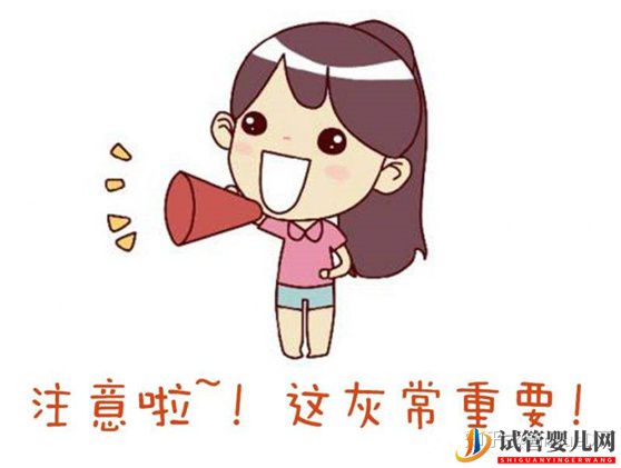 凍胚移植的流程概述_子宮內膜及身體準備非常重要(圖1)