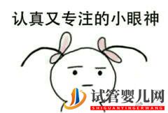 備孕究竟備什么_男人也要備孕嗎(圖6) 備孕究竟備什么_男人也要備孕嗎(圖6)