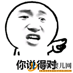 備孕究竟備什么_男人也要備孕嗎(圖3) 備孕究竟備什么_男人也要備孕嗎(圖3)