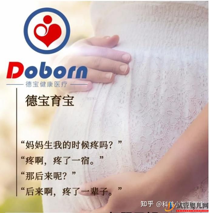 齊全的試管嬰兒的全部流程,包括每個環(huán)節(jié)需要(圖1) 齊全的試管嬰兒的全部流程,包括每個環(huán)節(jié)需要(圖1)