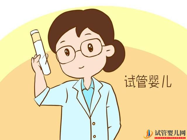 做海參崴試管嬰兒，過程會不會很痛苦？(圖1)