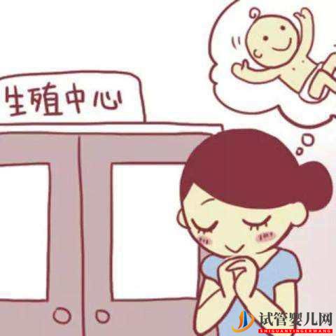 做一次俄羅斯試管嬰兒周期要多長時間？(圖1)