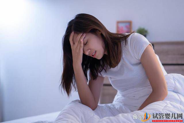 試管嬰兒取卵到底有多疼？取卵疼痛分級了解一下(圖1)