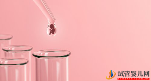 做試管嬰兒前必做的檢查(圖1) 做試管嬰兒前必做的檢查(圖1)