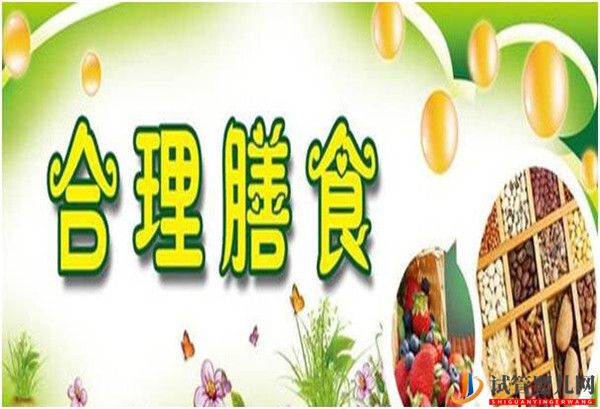 平時注意養生可以提高我們的生育能力和試管嬰兒的成功率(圖1) 平時注意養生可以提高我們的生育能力和試管嬰兒的成功率(圖1)