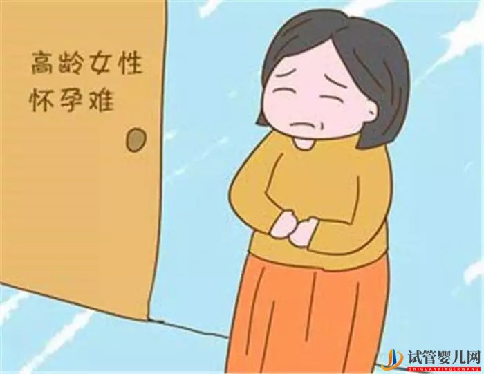年齡40+，是應該選擇自然受孕還是試管嬰兒？(圖1)