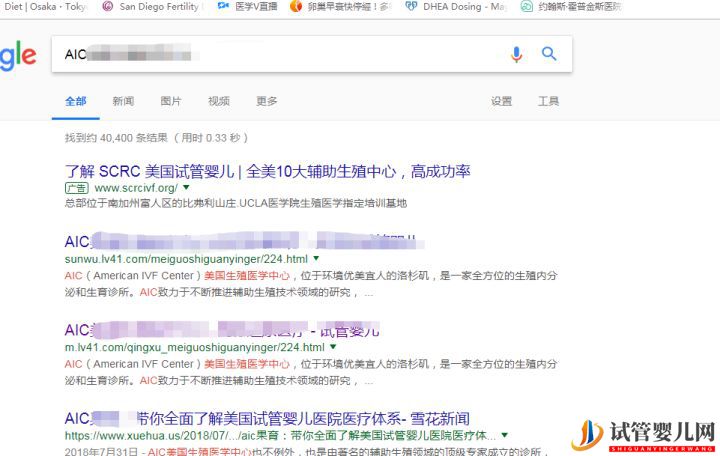 去美國做試管怎么選醫院續篇(圖17) 去美國做試管怎么選醫院續篇(圖17)