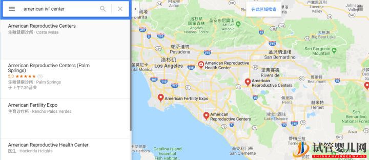 去美國做試管怎么選醫院續篇(圖24) 去美國做試管怎么選醫院續篇(圖24)