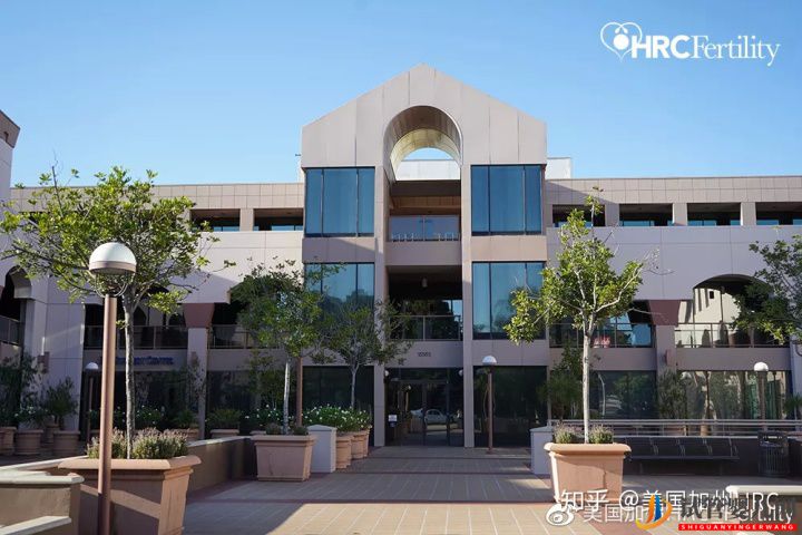 美國試管嬰兒醫院介紹_走進美國加州HRC生殖中心(圖9) 美國試管嬰兒醫院介紹_走進美國加州HRC生殖中心(圖9)