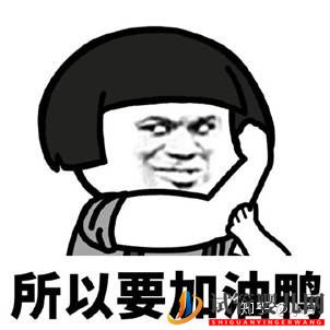親身經歷告訴你泰國試管大約多少錢(圖3) 親身經歷告訴你泰國試管大約多少錢(圖3)