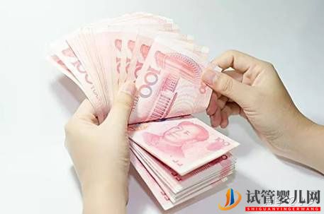 親身經歷告訴你泰國試管大約多少錢(圖9) 親身經歷告訴你泰國試管大約多少錢(圖9)