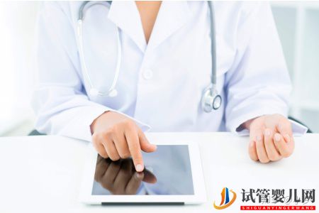 親身經歷告訴你泰國試管大約多少錢(圖7) 親身經歷告訴你泰國試管大約多少錢(圖7)
