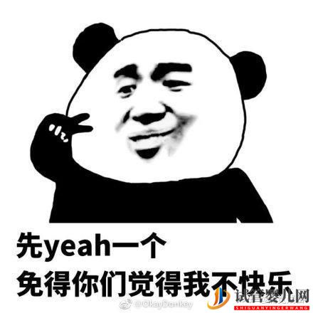 供卵試管費(fèi)用多少錢(圖1)