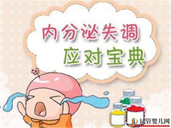 導致試管嬰兒流產(chǎn)的常見原因有哪些_流產(chǎn)后多久才能再次移植(圖1)