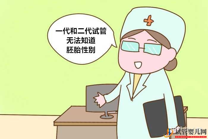 感覺很多人做試管生的都是兒子(圖2) 感覺很多人做試管生的都是兒子(圖2)