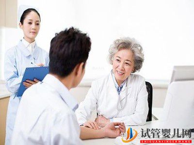 男性做試管嬰兒前的準備有哪些(圖3) 男性做試管嬰兒前的準備有哪些(圖3)