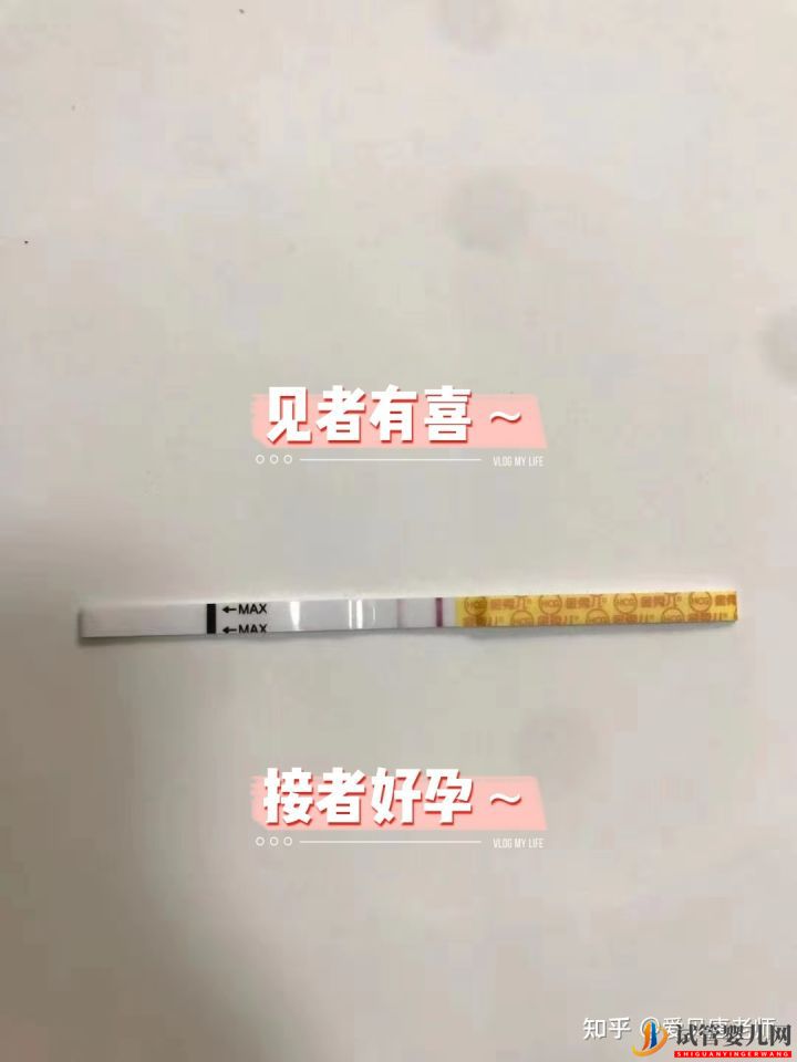 試管嬰兒一般需要多長時間(圖4) 試管嬰兒一般需要多長時間(圖4)
