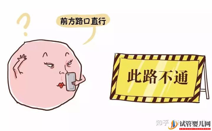 輸卵管堵塞想做試管嬰兒,拿到結(jié)果后我哭了(圖2) 輸卵管堵塞想做試管嬰兒,拿到結(jié)果后我哭了(圖2)