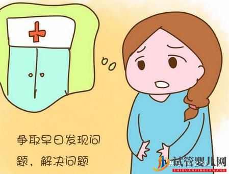 輸卵管堵塞想做試管嬰兒,拿到結(jié)果后我哭了(圖7) 輸卵管堵塞想做試管嬰兒,拿到結(jié)果后我哭了(圖7)