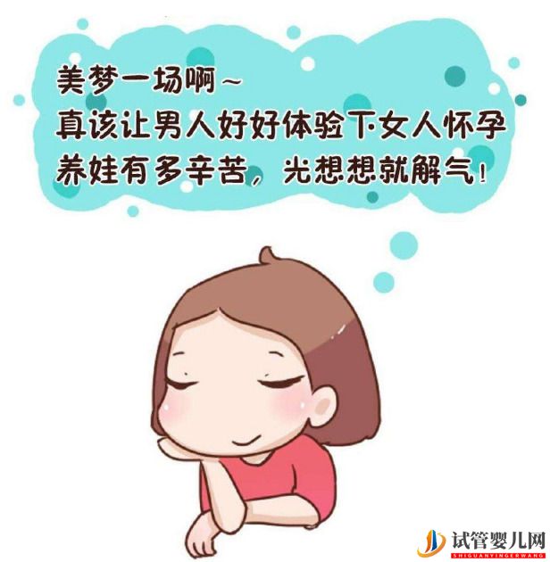 試管嬰兒促排卵，提高成功知識你了解多少！(圖1)