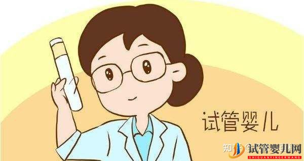 三代試管是什么,費(fèi)用為什么比一代二代貴(圖1) 三代試管是什么,費(fèi)用為什么比一代二代貴(圖1)