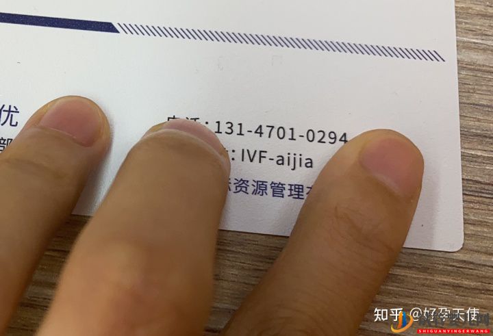 第三代試管嬰兒技術能百分百決定性別_不會出錯吧(圖3) 第三代試管嬰兒技術能百分百決定性別_不會出錯吧(圖3)