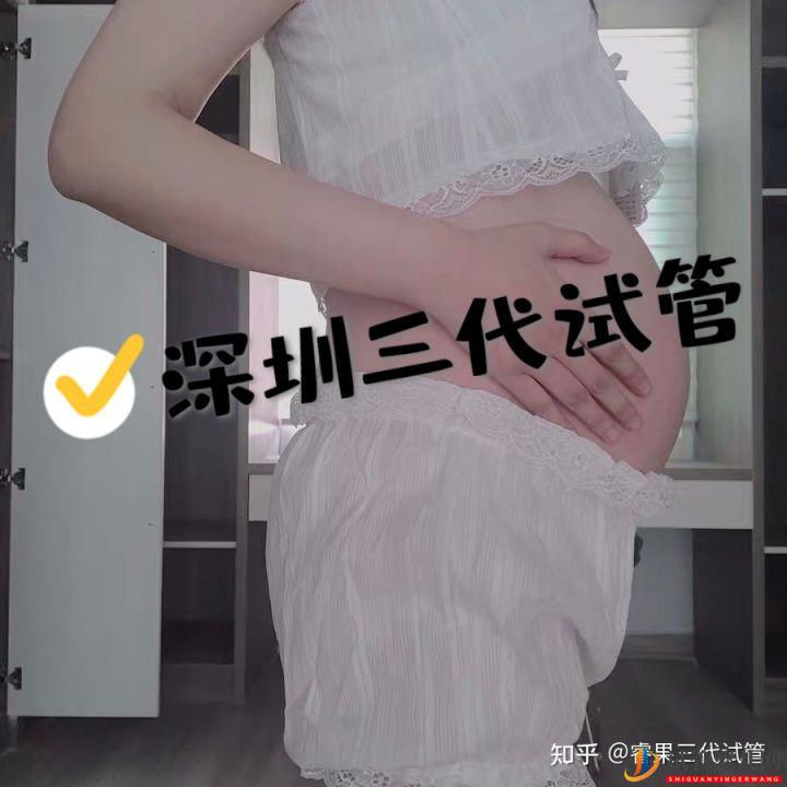 我的深圳三代試管經歷(圖1)