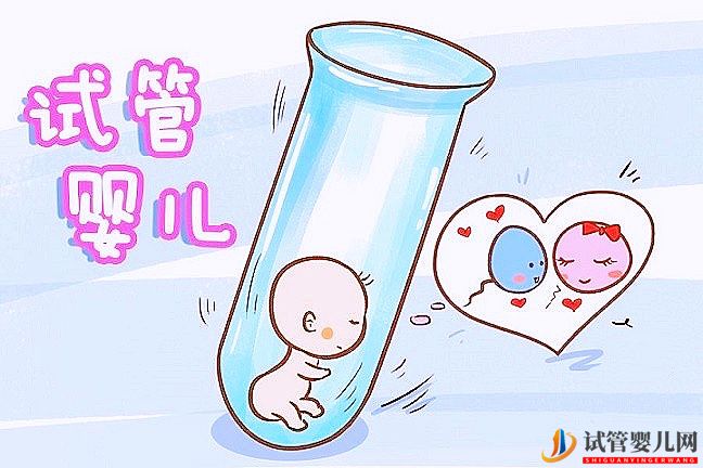 不孕，試管嬰兒和人工授精應(yīng)該選擇哪一個(gè)？(圖2)