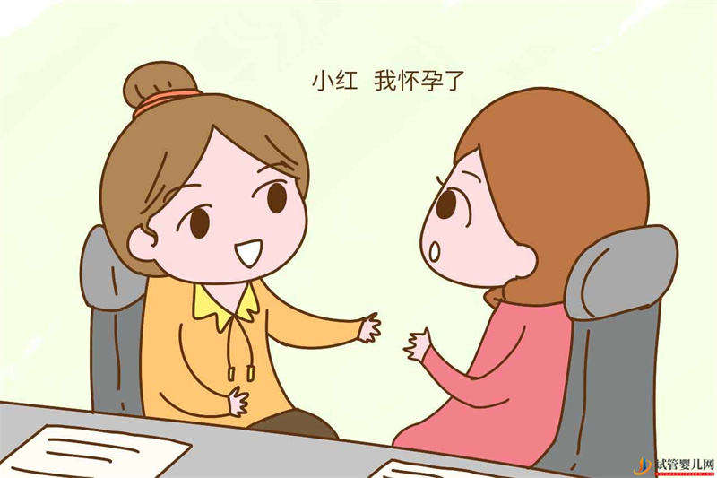 懷孕多久能測(cè)出來(lái)胎心(圖1)