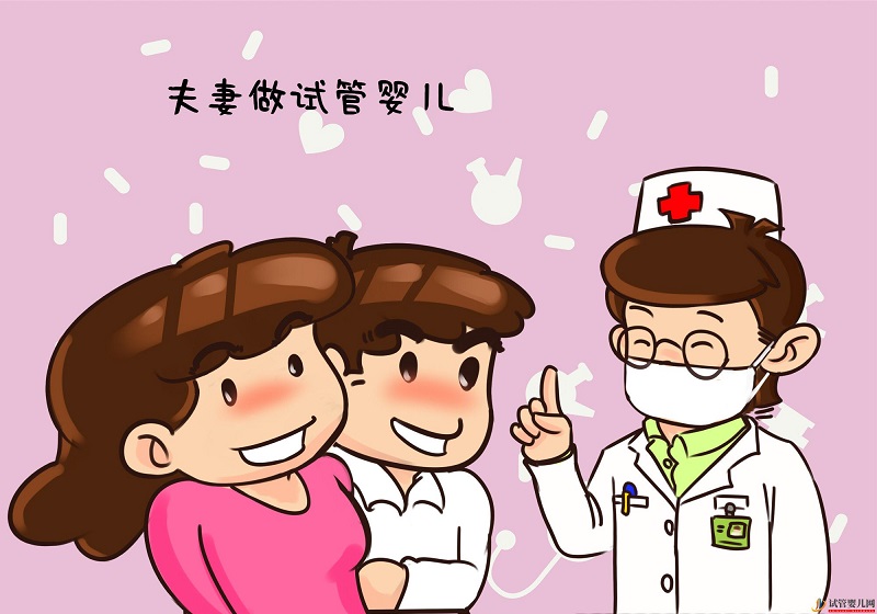 做試管嬰兒，男和女受的罪有啥不同？(圖1)