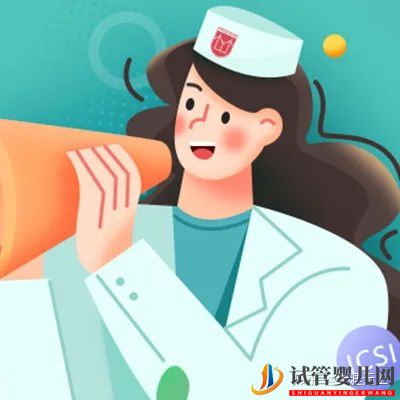 南通做試管按年齡收費(fèi)_40歲女性做一次要多少錢(圖3)