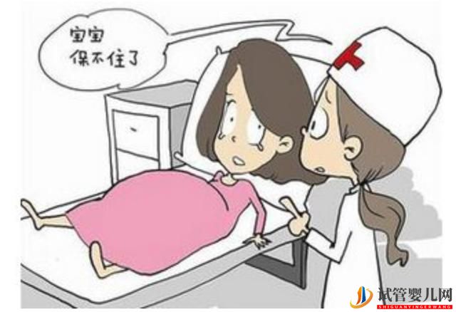 女子習(xí)慣性流產(chǎn)保胎又失敗？發(fā)生過胚胎染色體異常還能要寶寶嗎？(圖1)