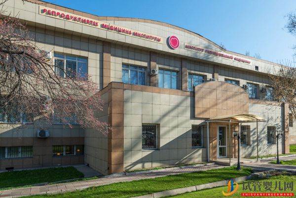 哈薩克斯坦IRM醫院 總院(圖1) 哈薩克斯坦IRM醫院總院(圖1)