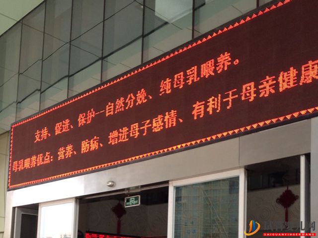 自貢試管嬰兒醫(yī)院哪家好？(圖2)