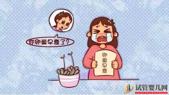 amh0.2快要絕經了,還能自然懷孕(圖2)
