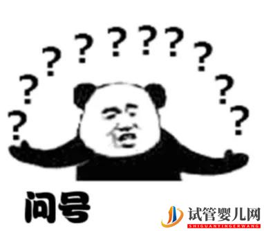 試管嬰兒一代更比一代強？高齡試管病友一定要做“二代”嗎？(圖1)
