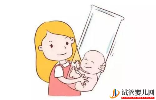 試管寶寶和自然生育的寶寶有區別嗎？(圖1)