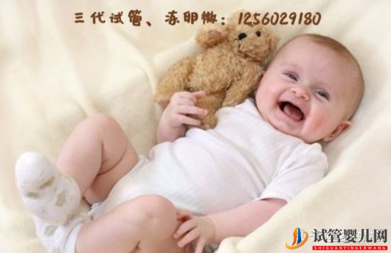 你所不知道的三代試管嬰兒的孩子優(yōu)缺點(diǎn)(圖3) 你所不知道的三代試管嬰兒的孩子優(yōu)缺點(diǎn)(圖3)