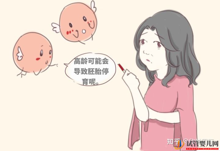 在西安做試管嬰兒所有費用要多少錢(圖7)