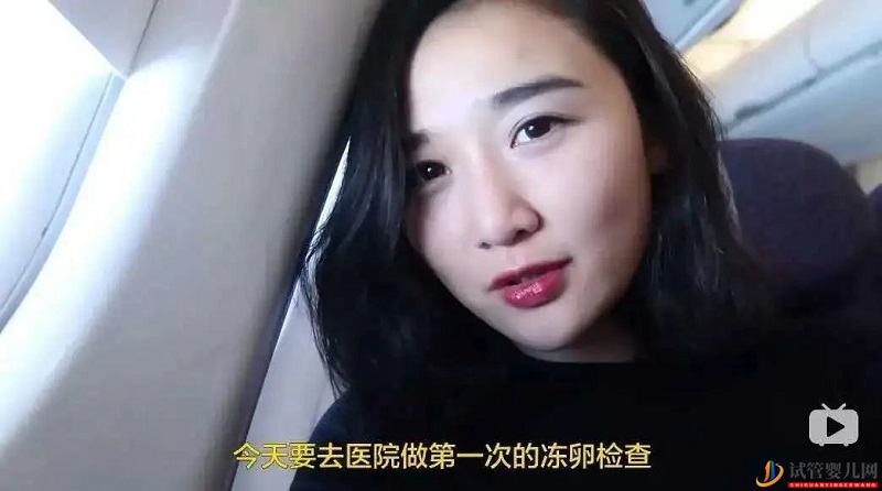 我30歲,未婚,就不能選擇凍卵(圖1)