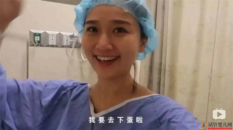 我30歲,未婚,就不能選擇凍卵(圖3)