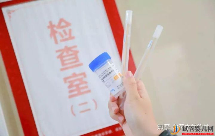 盤點試管嬰兒助孕前,必做檢查項目+注意事項!(圖4)
