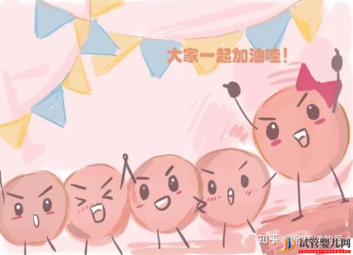 試管嬰兒的費(fèi)用大約需要多少錢(圖3)